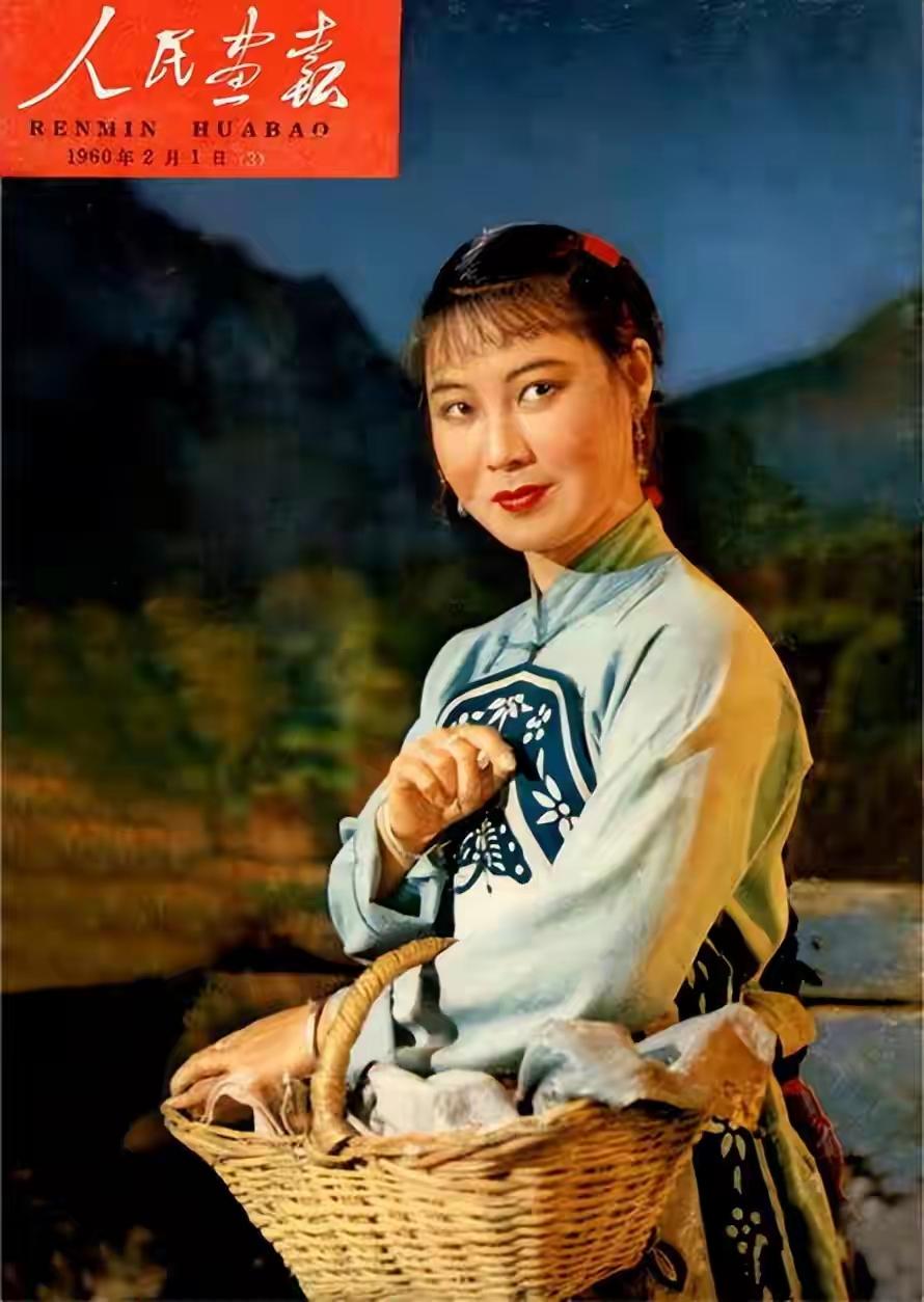 王铎：1960年春节，郭兰英登上了《人民画报》。