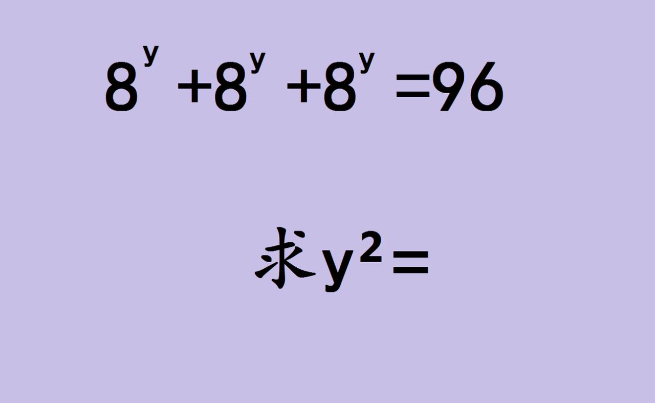 中考数学惊现“三连等式”，考生看完直呼“这题会玩”！中考数学的战场又出新花