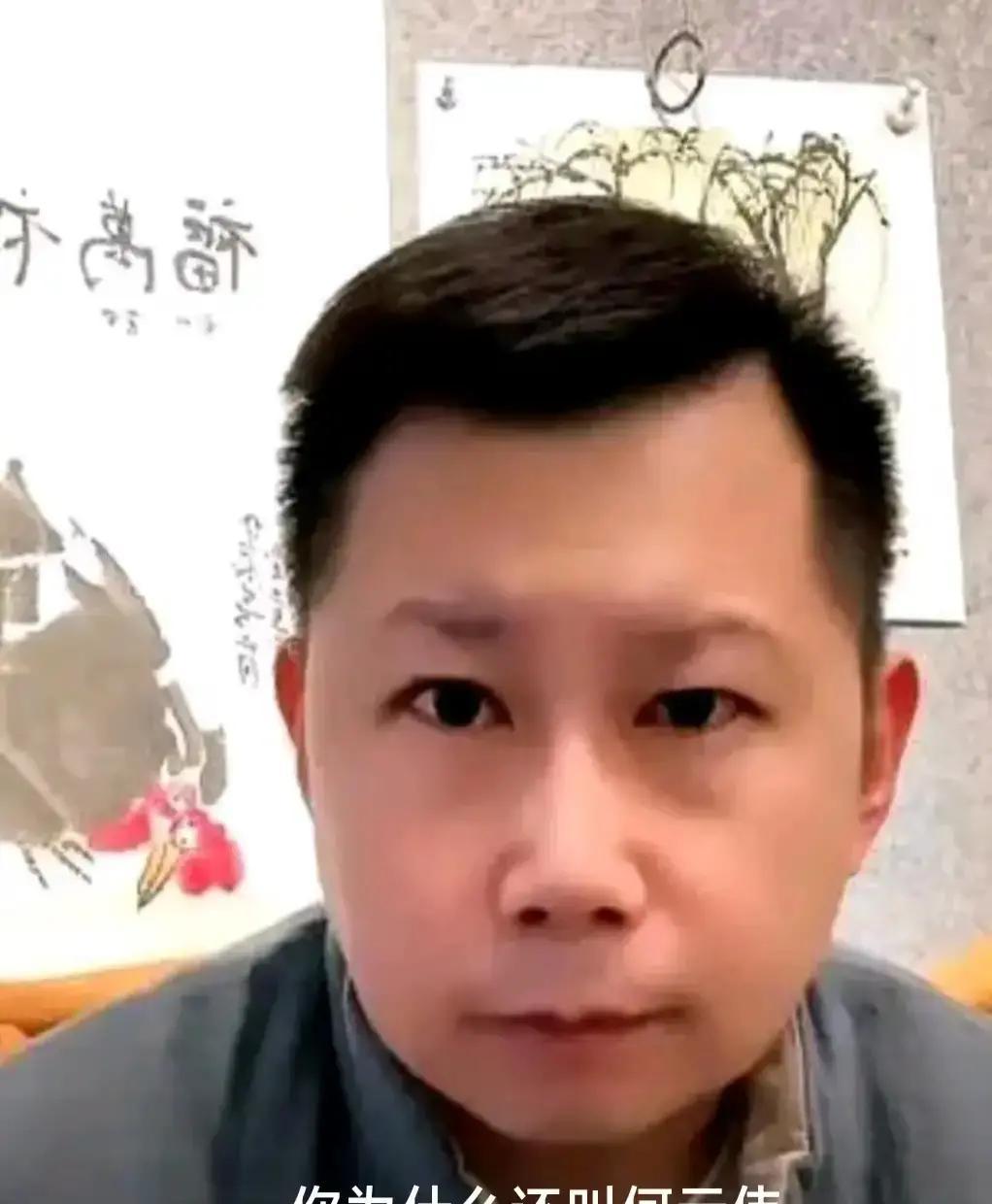 何云伟直播时突然说德云社没给他交社保。弹幕瞬间炸了。有人翻出他当年离开德