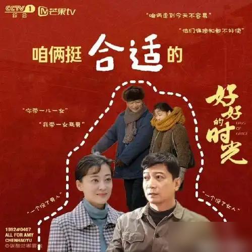 央视这部剧快把观众的耐心磨没了。收视率狂飙到3.6，评论区却全是催更的怒火，梅婷