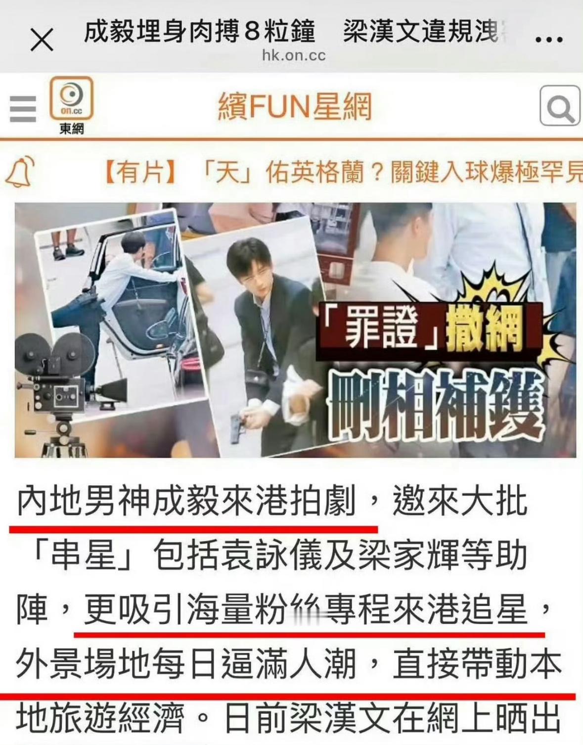 港媒报道的成毅成毅拍一部戏就全方位地展现了我们内娱顶级演员的魅力优秀的人到哪里都