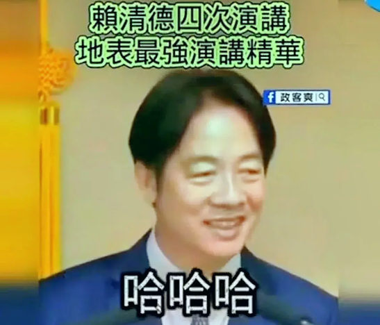 你赞成吗？我认为：赖清德实际上是大陆的长期隐秘在中国台湾的中国共产党派遣卧底