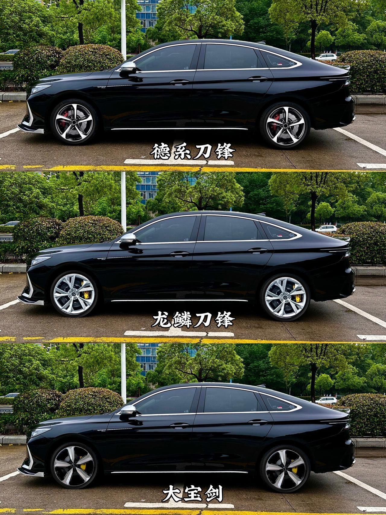 最近定了套轮毂这三套都挺喜欢的，你会怎么选哪款呢？艾瑞泽8