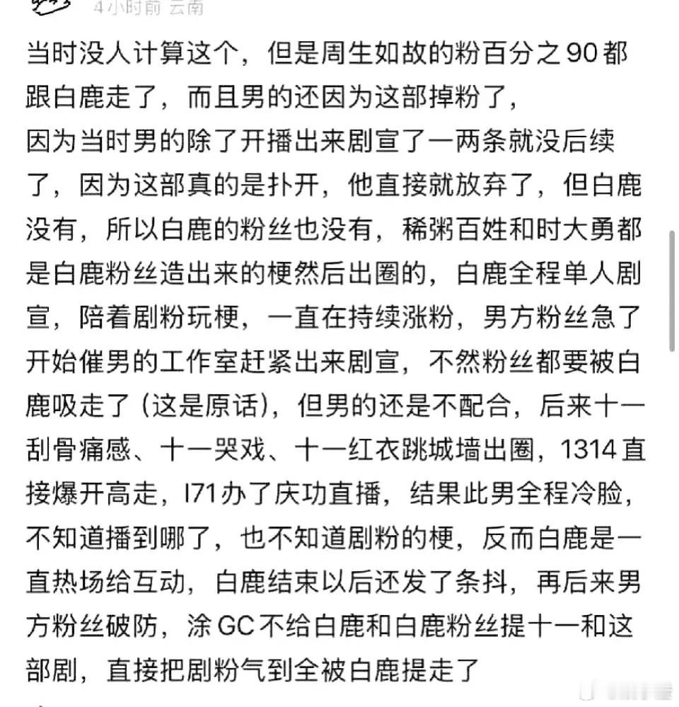 任嘉伦被嘲“任七扑”，事业线下滑？这话我可不太同意！虽然任嘉伦的《不说再见》《蓝