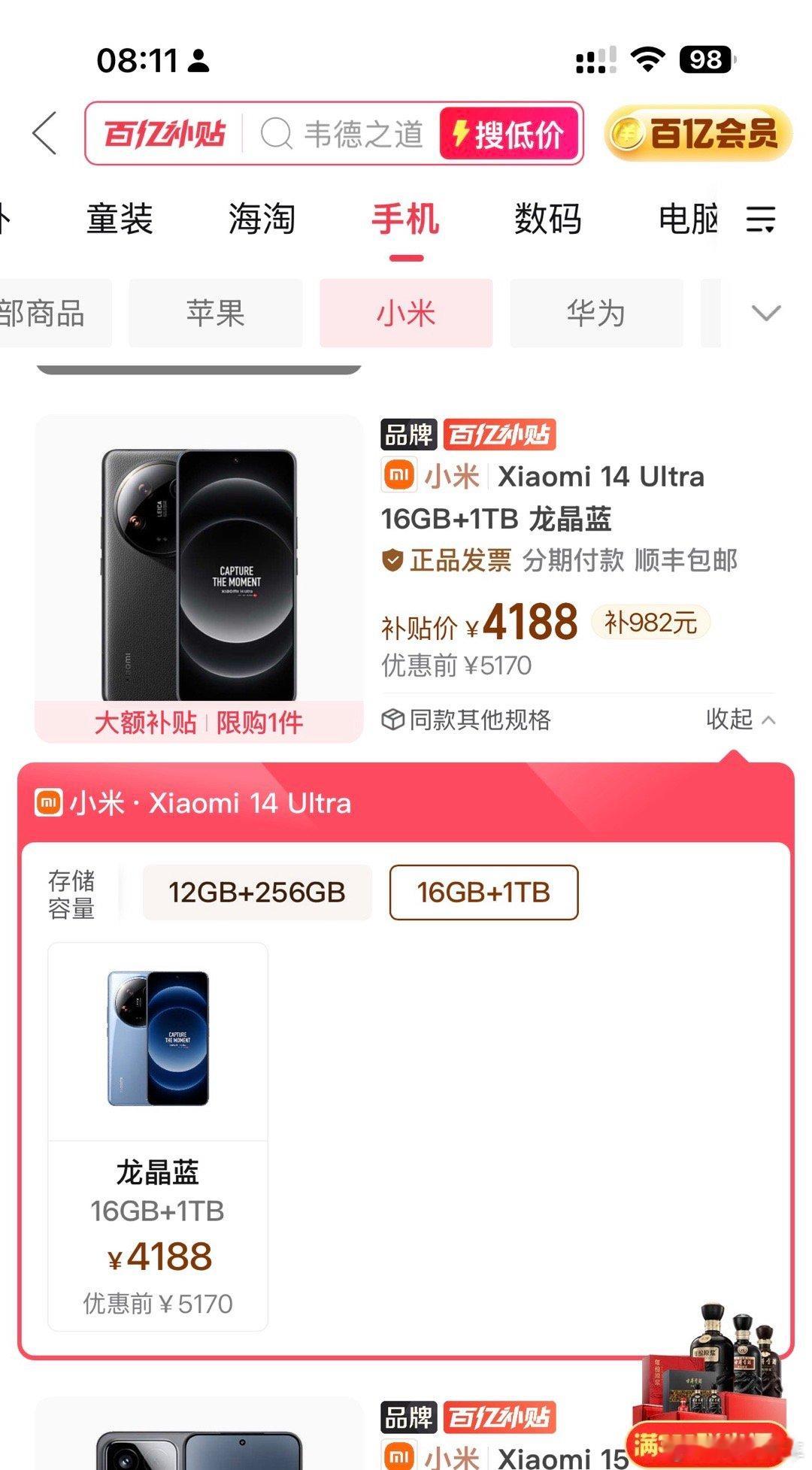 卧槽24年我记得我是两倍这个价格买的。。。