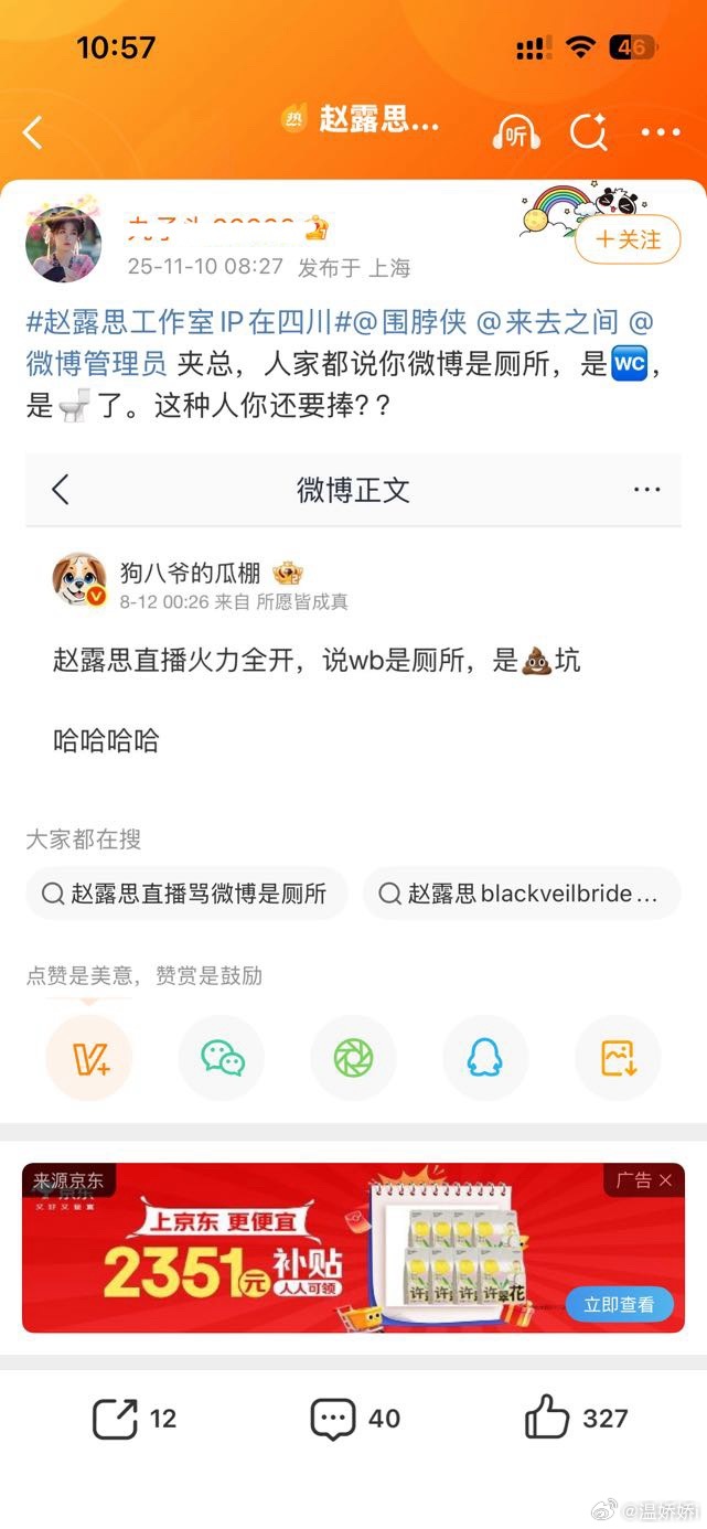 吓成这样​​​