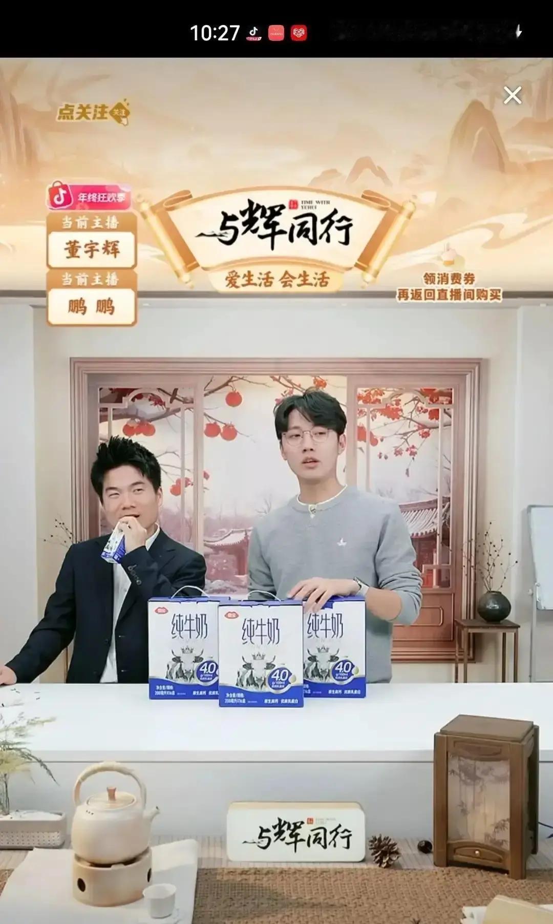 直播间一句调侃，他当场离场。弹幕炸了。这不是玩笑，是职场暴力。你对着镜头强