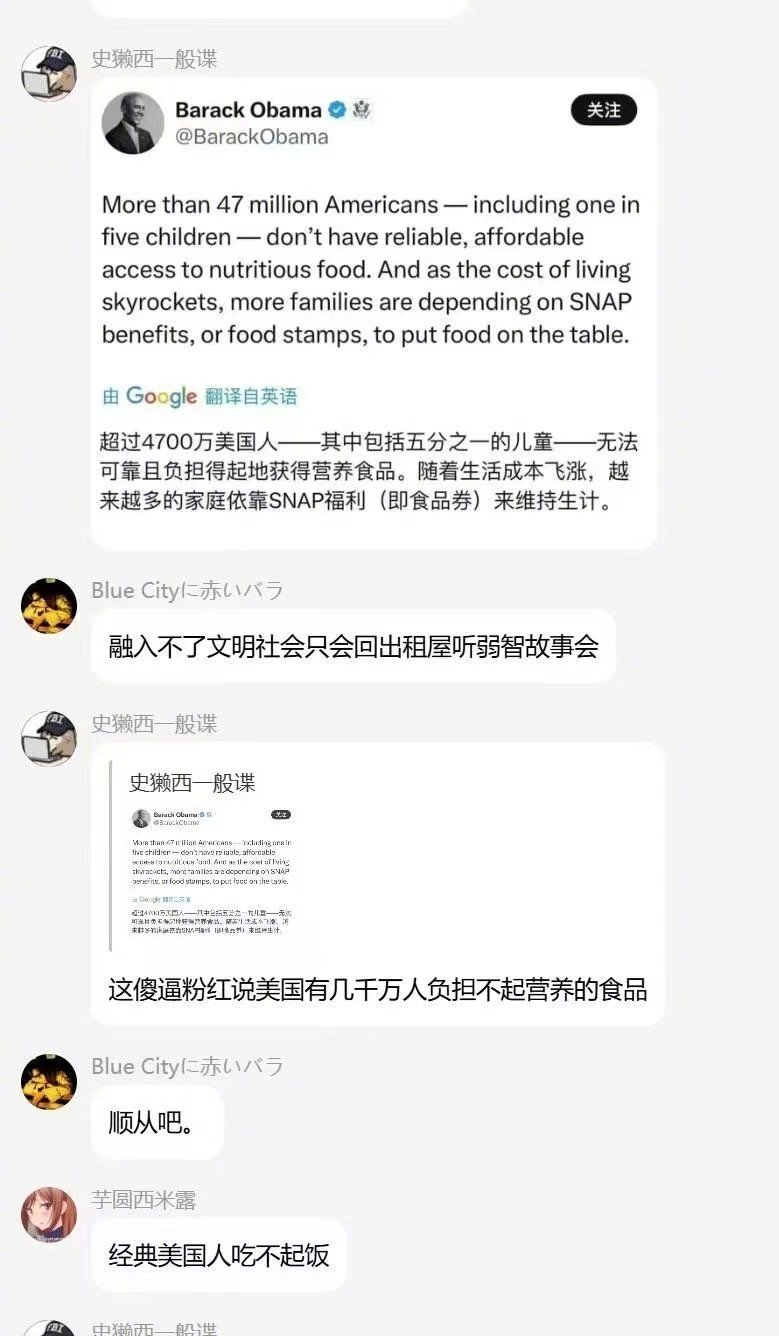 众所周知：观海同志是粉红