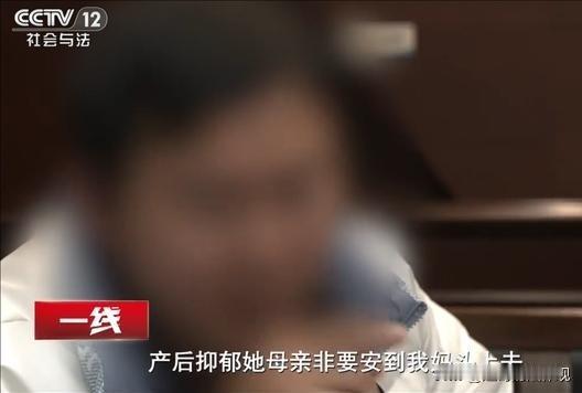 上海，女子婚后两年，得了产后抑郁，留下几个月大的孩子自缢身亡。女子尸骨未寒，丈夫