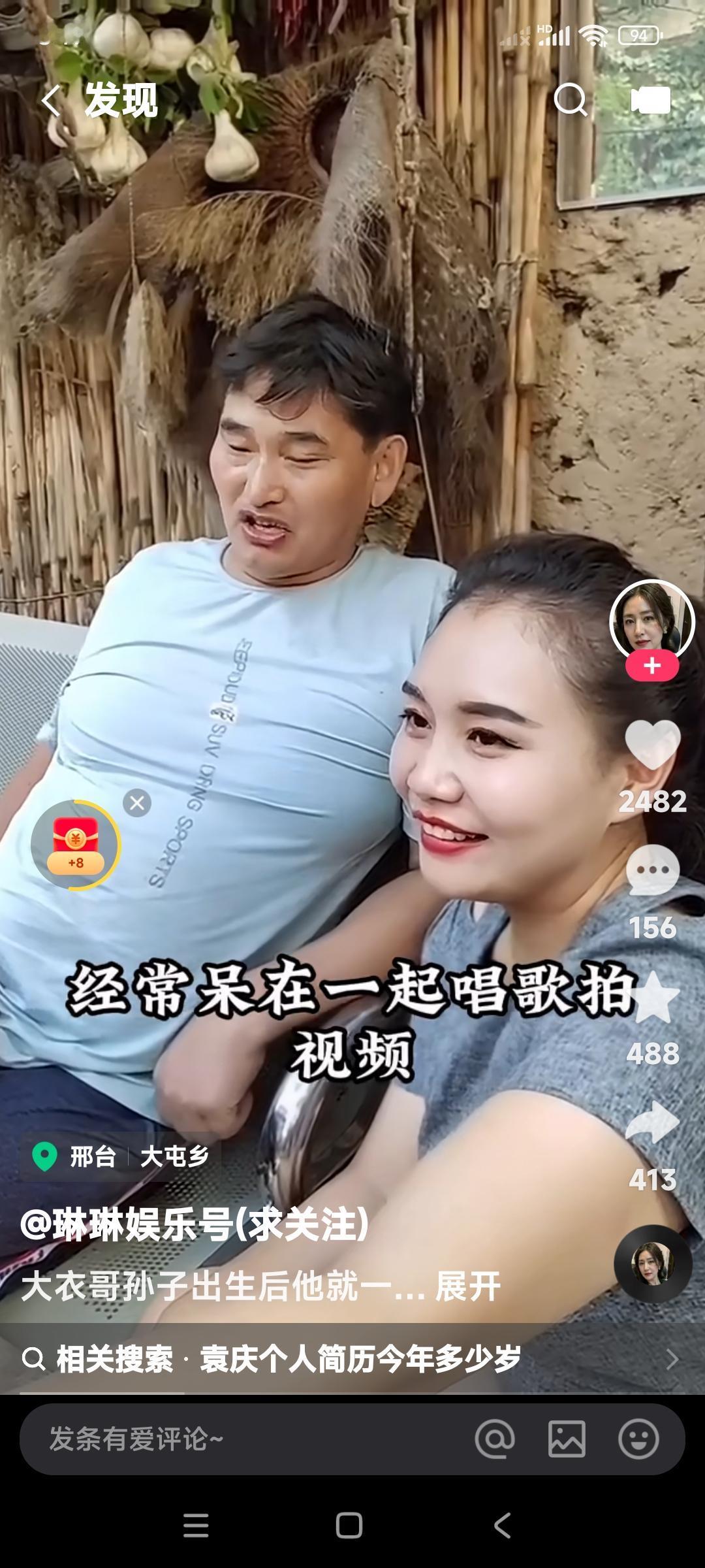 你们发现了吗？现在的视频里很少有朱之文和袁庆在一起的画面。可能现在朱之文听到