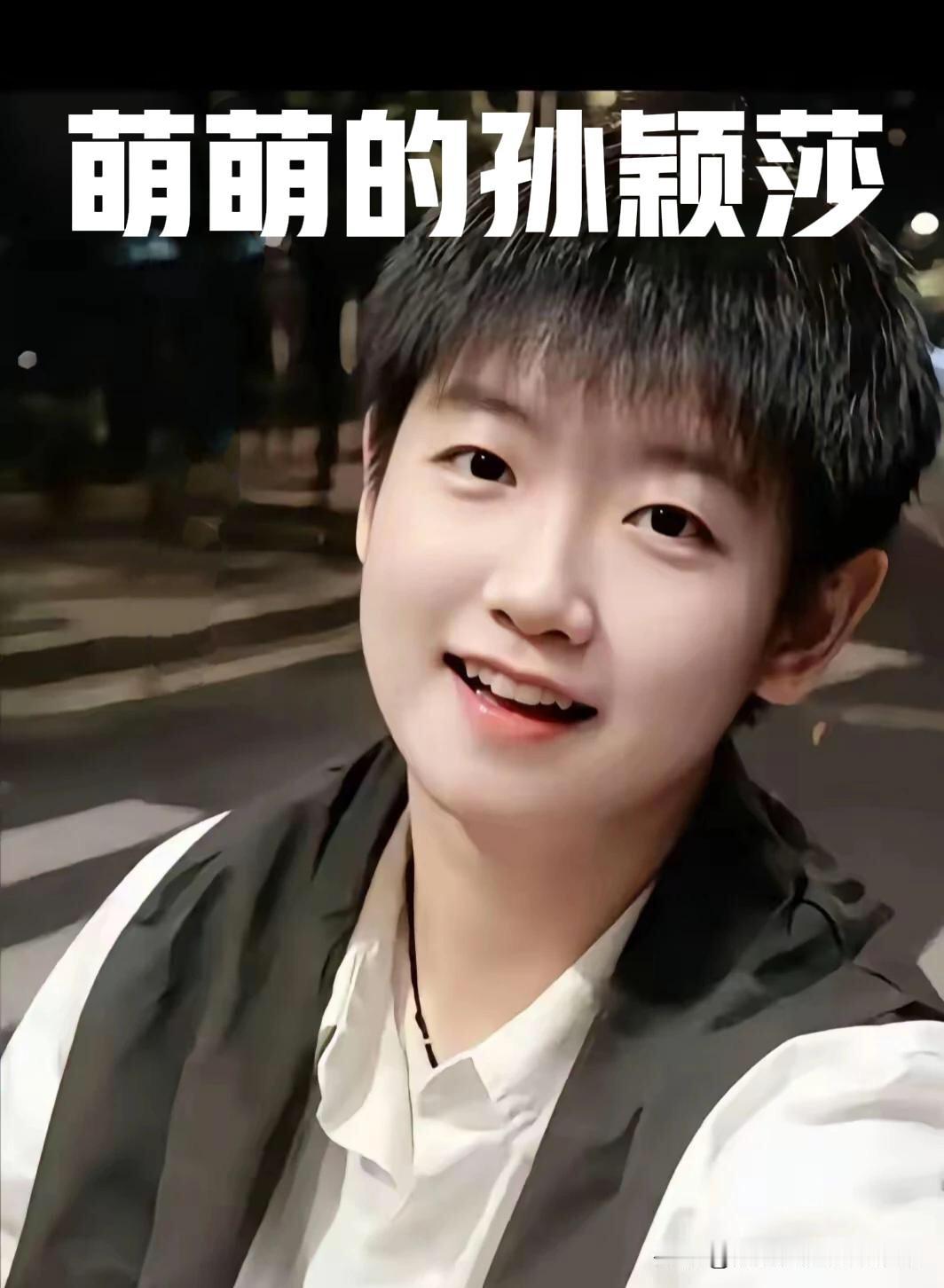 孙颖莎的萌点，网友总结太到位啦！会装修自己的wb小房子眼睛永远明亮干净