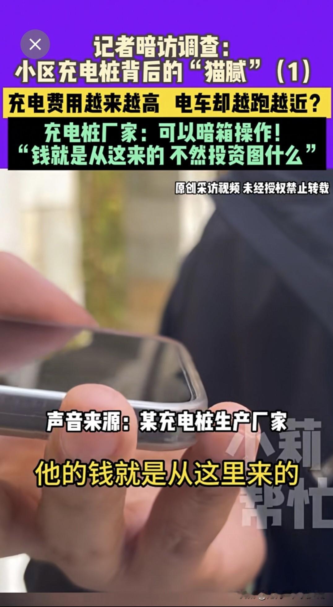 这套路玩的太深了，我怀疑过电池甚至怀疑过自己，都从来没有怀疑过问题居然会出在