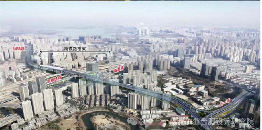 合肥市，四里河路（固镇路-北一环）（不含涉铁段）快速化改造工程。首发效果图！