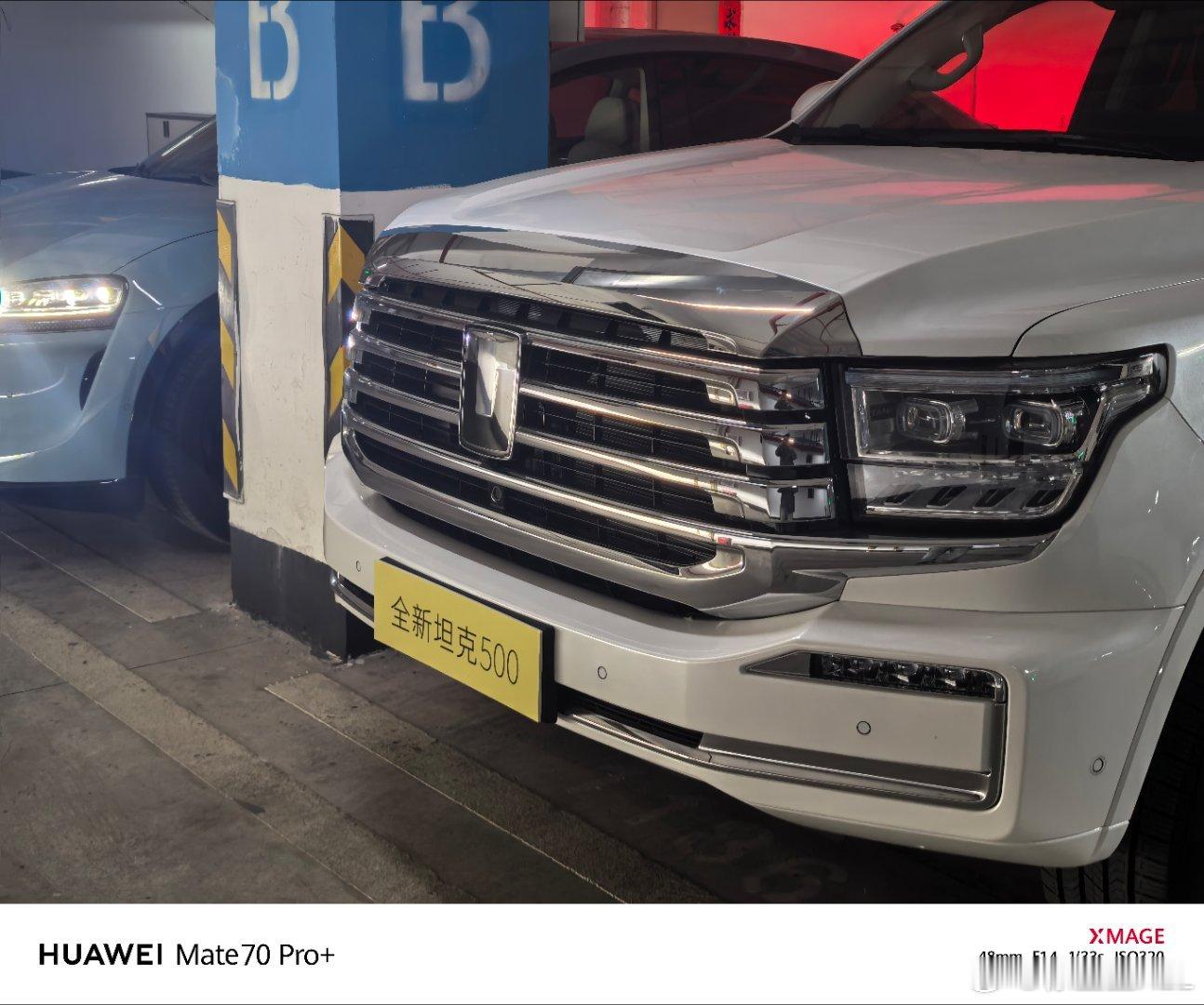 明天给500上牌。上完牌，我的老头乐就可以光明正大的贴上去了。500是那种越看越