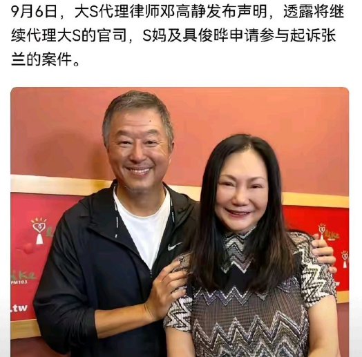 不管是不是军师出谋划策也好，徐家自己意愿也好。黄春梅和具俊晔分别在两地，状