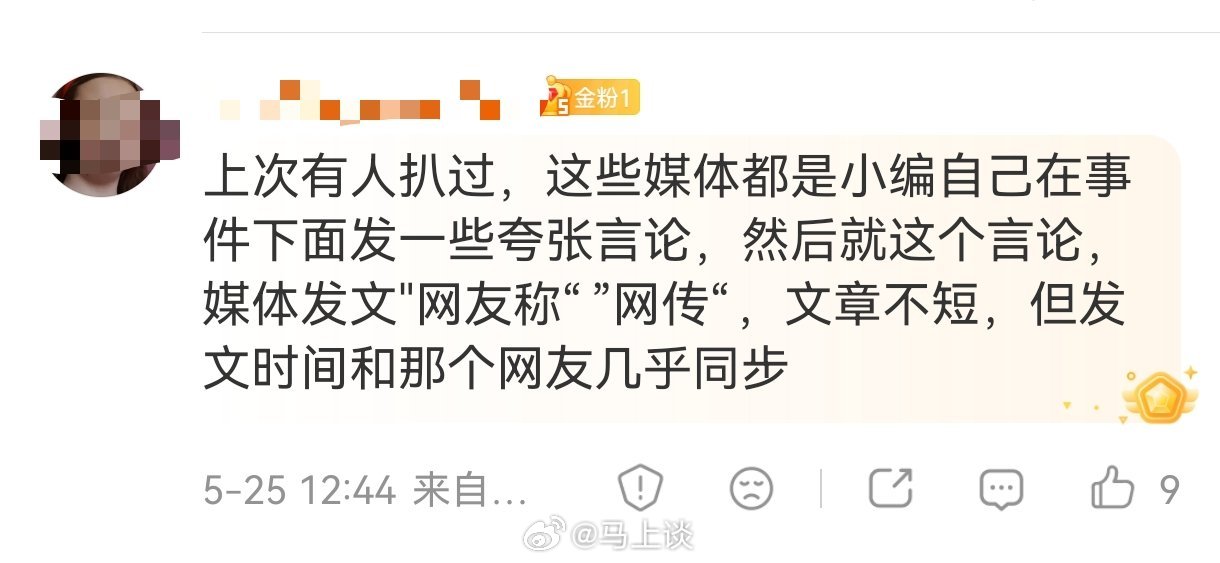 戴耳环引争议女干部回应恶评网友曝光一些小编的套路。所以，这次是不是又一次虚空索