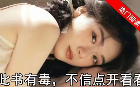 我和夫君一起重生到金銮殿指婚之日, 只是这次, 他竟选了我的妹妹。