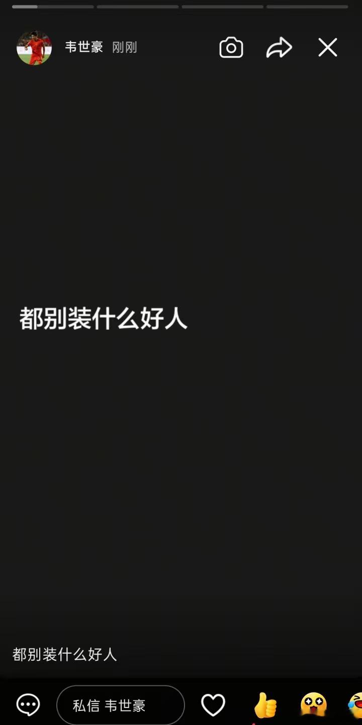 某人连发好几条社媒，咋，急了？感谢恁那的自媒体们带的一手好节奏吧！我就说一句，H