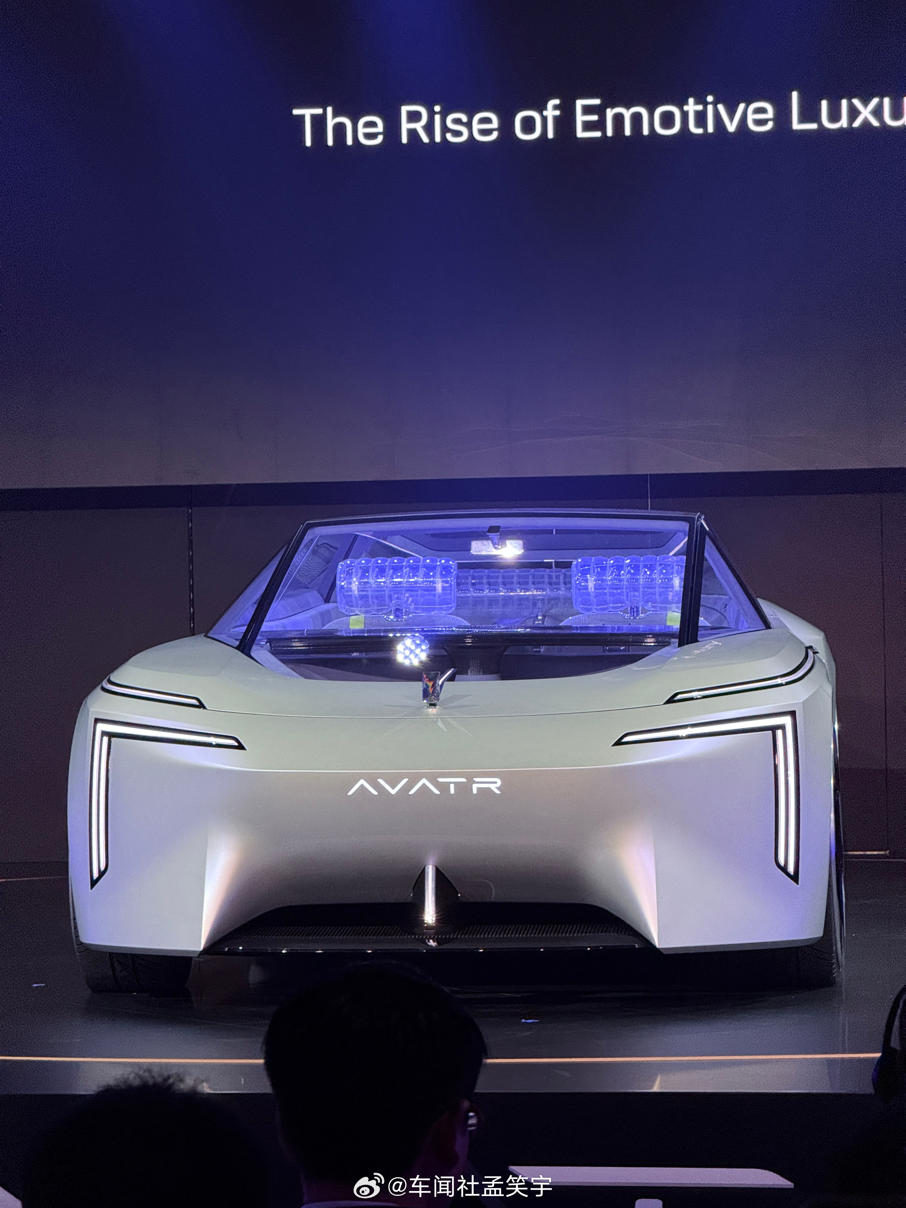 阿维塔概念新车VISIONXPECTRA发布～​​​