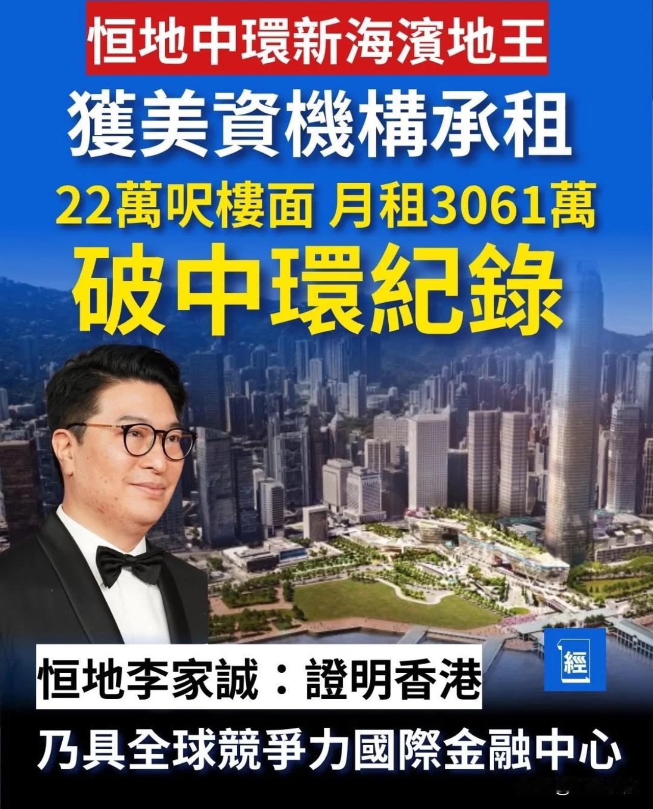 并不是李兆基偏心小儿子才把香港业务给了他。只是能力方面李家杰更胜一筹，在内地建立