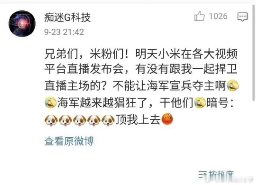 额，，，不用捍卫！目前可能，你们猴子不配当对手了