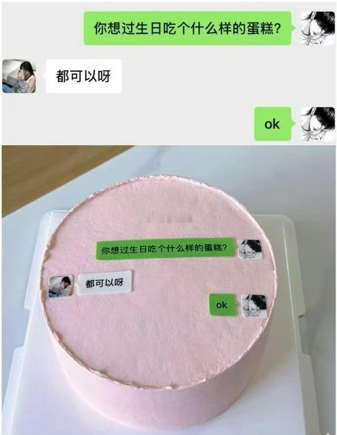 服了，情商能差成这样😓​​​​