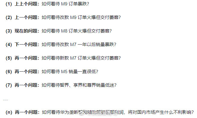 看到这个图片很有意思，分享给大家看一下！很深刻的体现了现在社媒上的不断反问的问题