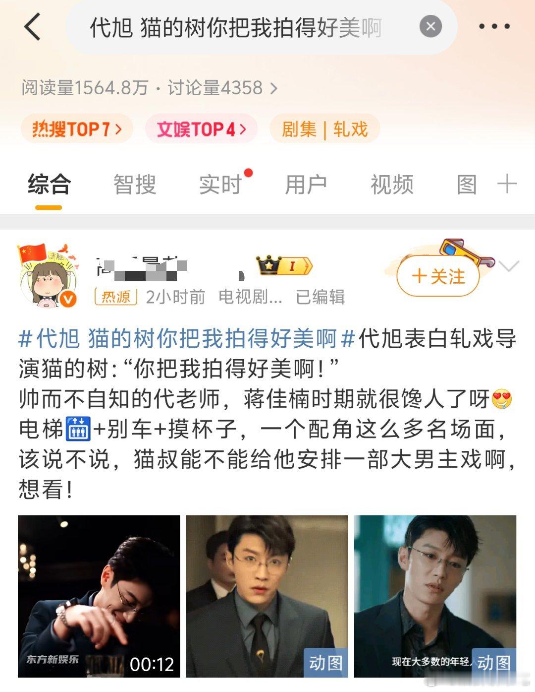 我能get到演技魅力，但美貌就别吹了吧