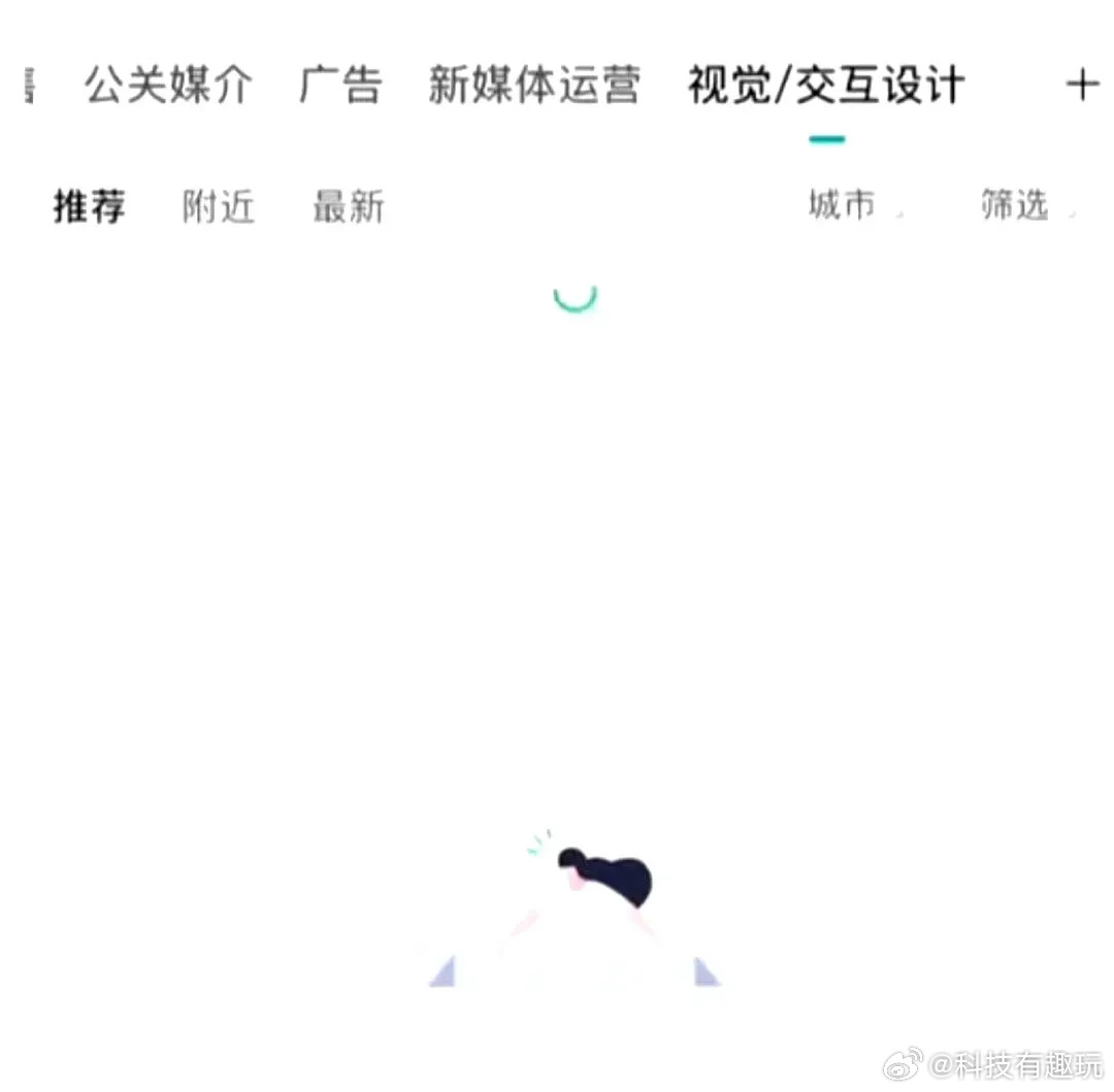 这得有多少牛马在找工作boss直聘崩了😳​​​