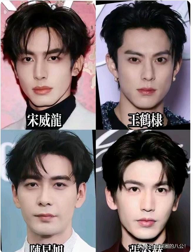 看看现在娱乐圈中最帅的4张脸，你能分得清吗？看看他们的脸，都一个样子，好像是由一