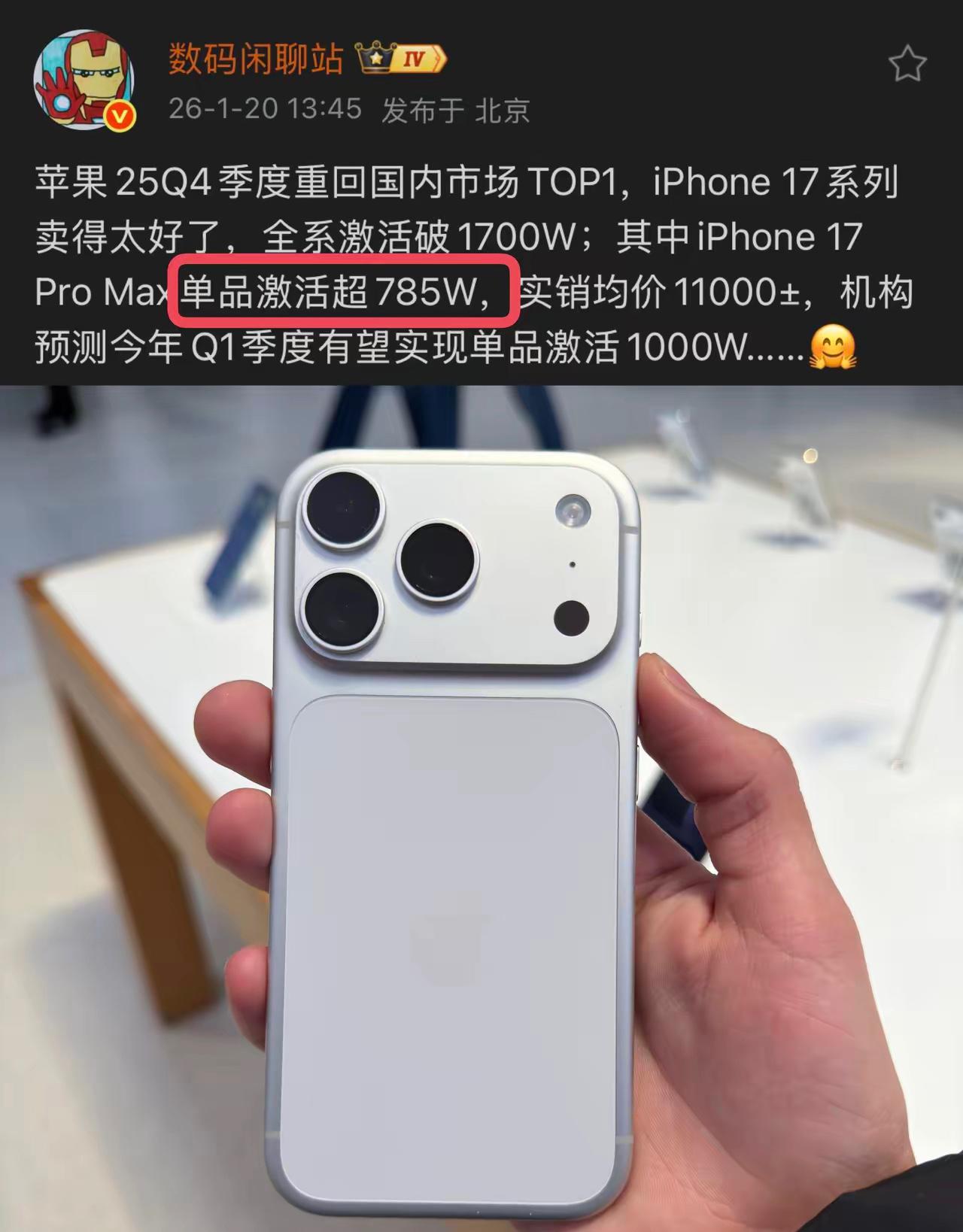 我的苹果14用了5年了，虽然还能用，但掉电有时候有点快。最近想