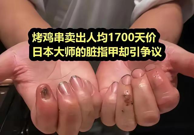 知道如今的日料店为什么越来越少了吗？和日本排核污水有关系，但关系不大，和中日关