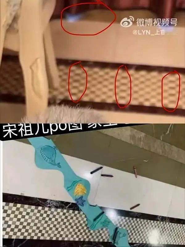 曝刘宇宁宋祖儿同款地板家具这看起来不一样吧。。。区别还是挺大的。。。