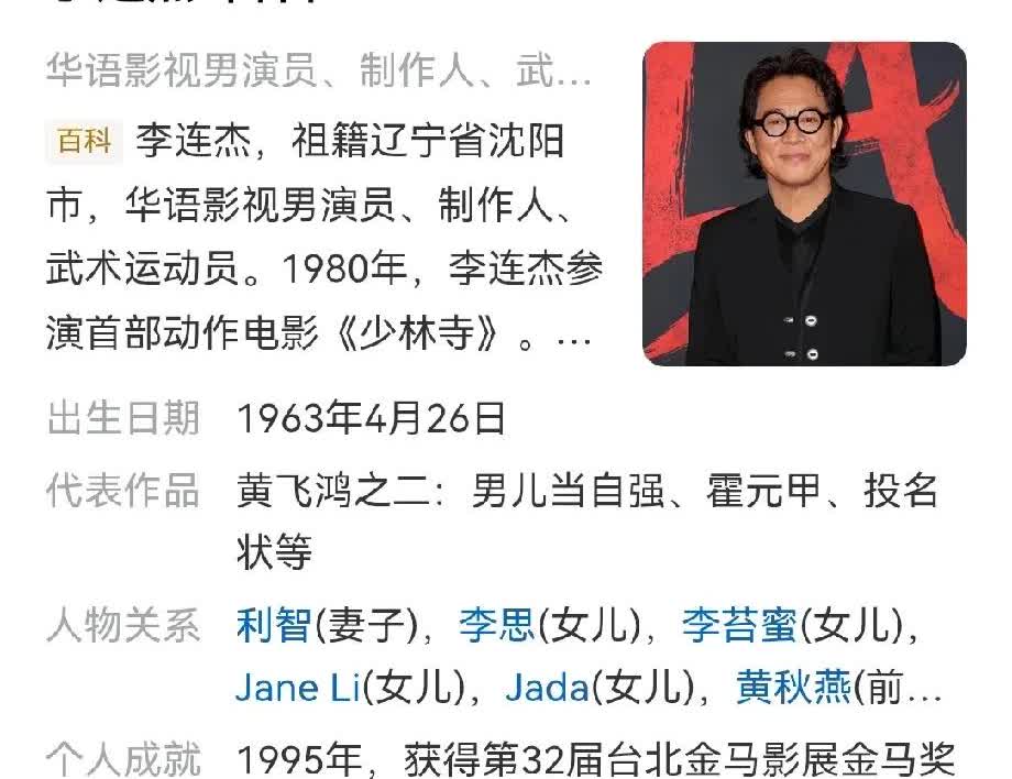 看到李连杰病倒后，妻子利智没有在床前伺候，才懂得双向奔赴的真正意义，李连杰虽然是