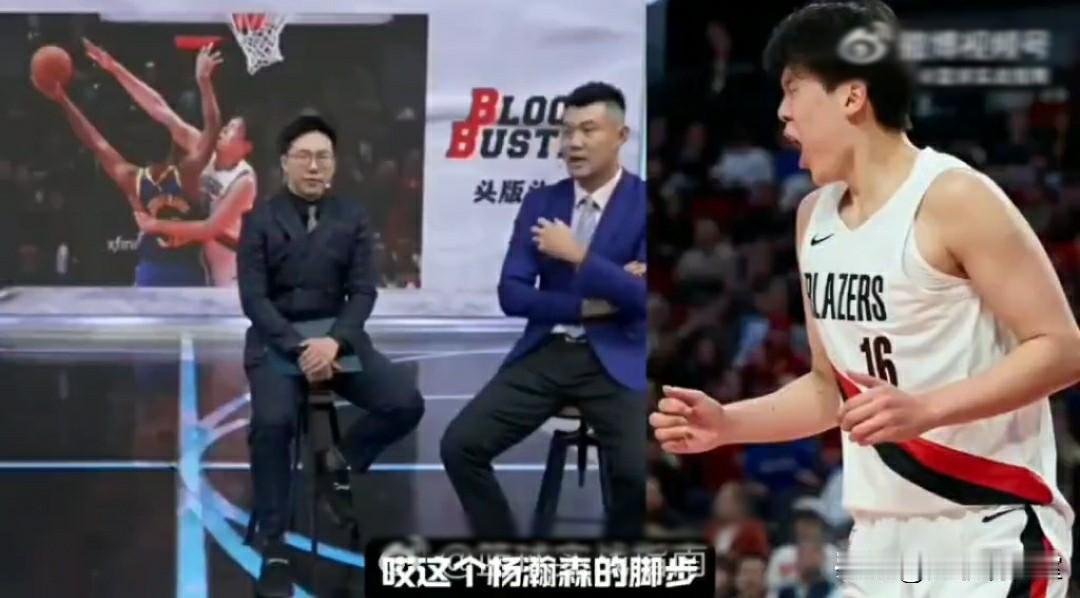 王仕鹏点评杨瀚森:希望大家对杨瀚森降降热度,他还没有达到nba正赛的水平,如果均