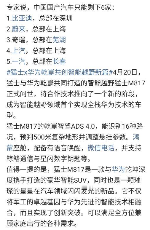 未来，谁能坚持到最后？