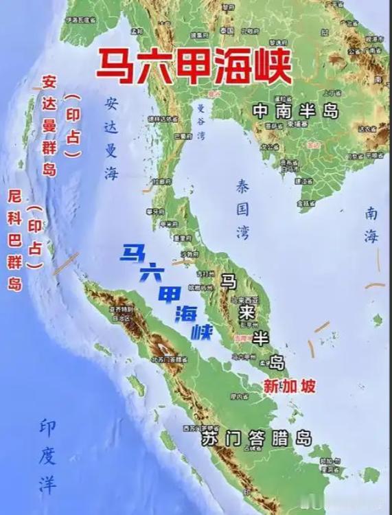 新加坡为什么心慌呢？因为马六甲海峡过路费多半是中国缴纳，而他向美国缴的保护费，也