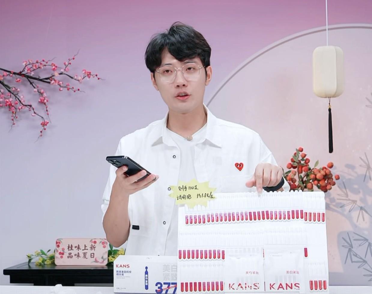 鹏鹏还挺逗的，好好地讲着品突然掏出手机给自己下了一单[笑着哭]估计觉得再不买就