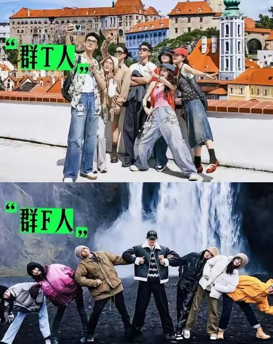 好像发现了花少5和花少7最大的差异​​​