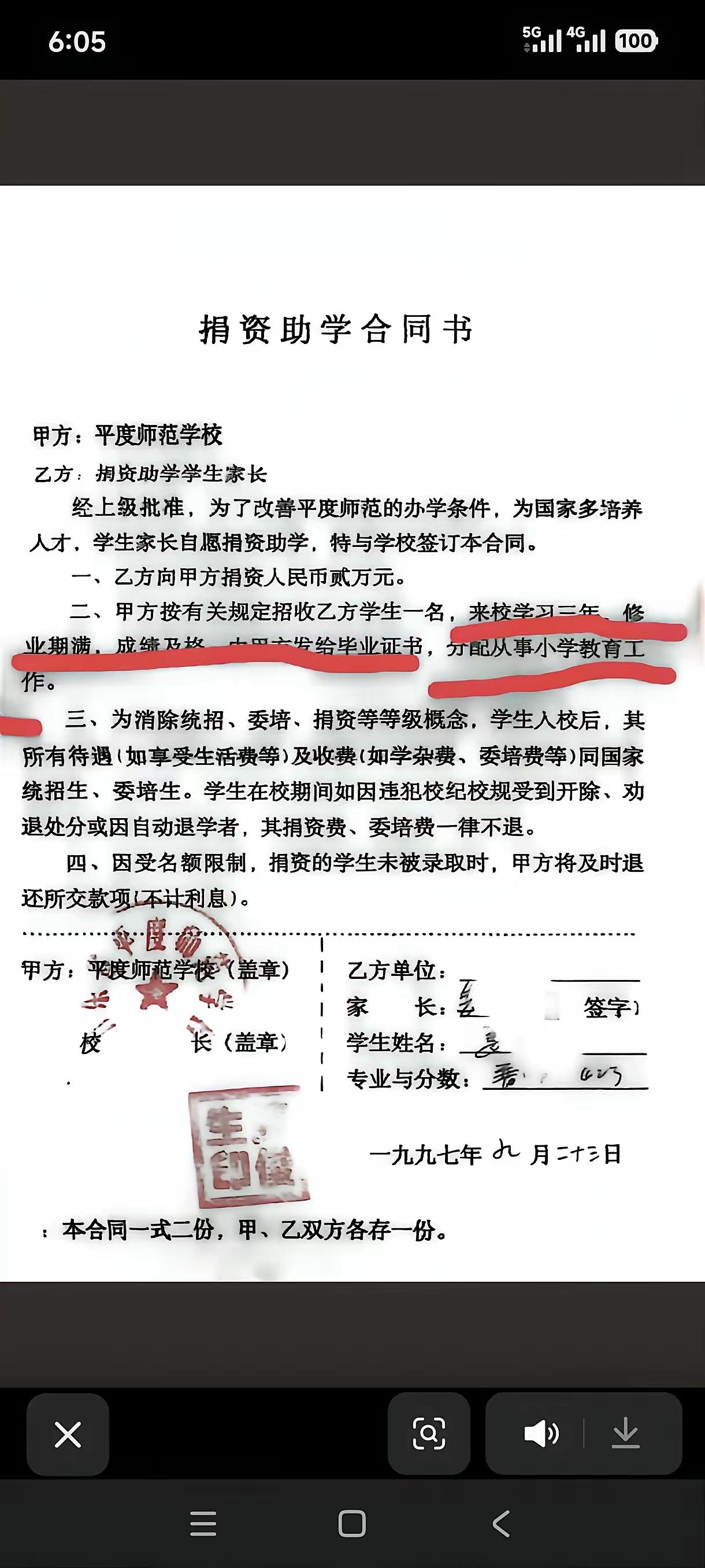 应该没有人知道这个了吧？