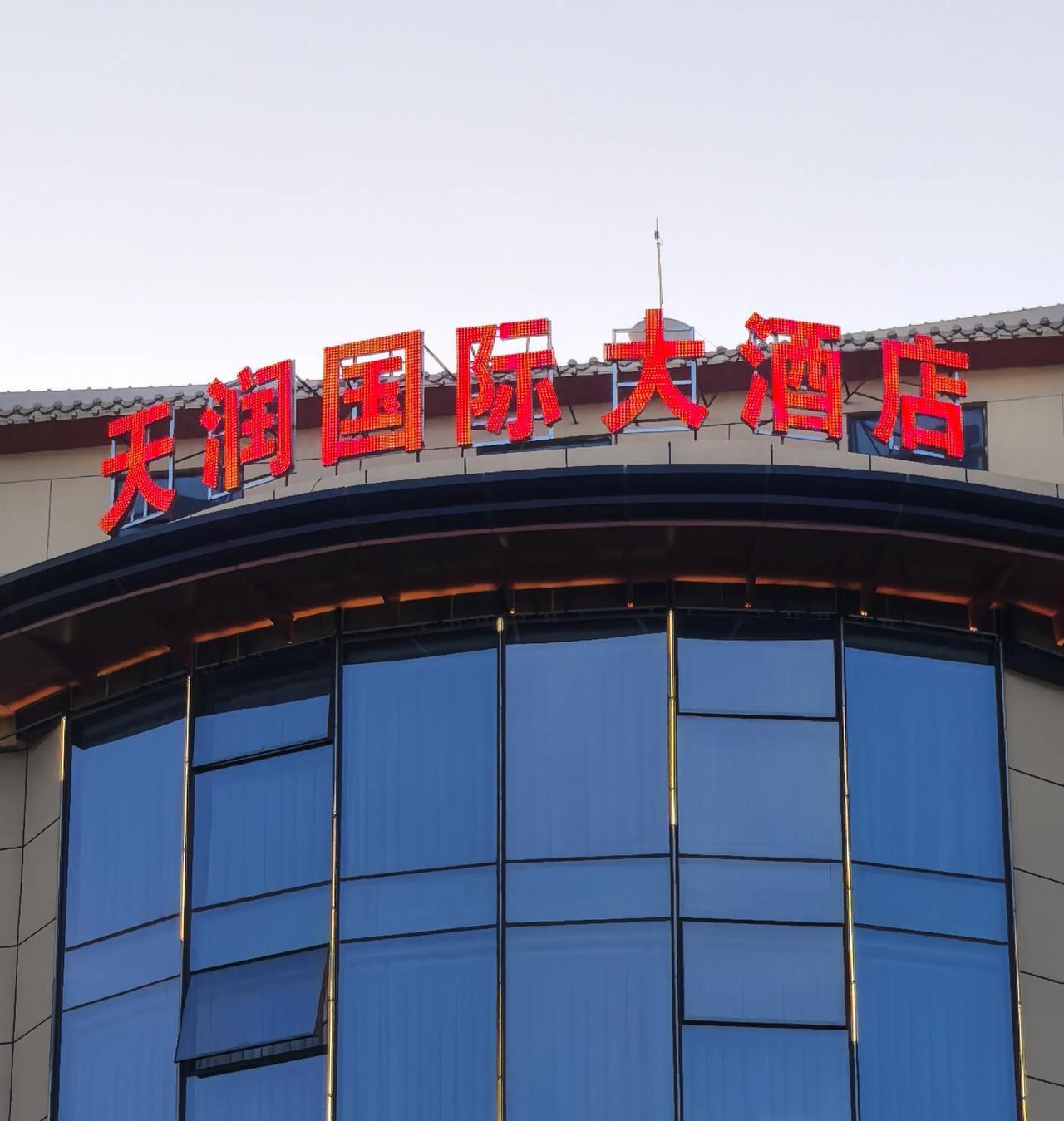 来到敦煌，你会发现到处都是酒店，是啊，敦煌莫高窟（当然还有许多世界遗产：玉门关遗