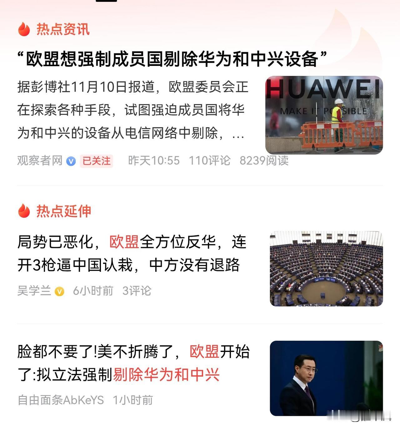 嘴哥又“惹祸”了？动了BBA的利润蛋糕？嘴哥不应该喊“一把干掉BBA”，偷