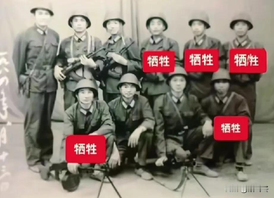 向英雄致敬！这是五班出征前留下的合影！战斗结束后，仅有五人平安归来！青山有