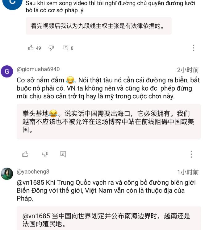 越南的有识之士突然多了！九三阅兵之后，世界其他国家，看的就是一个热闹，觉得新式