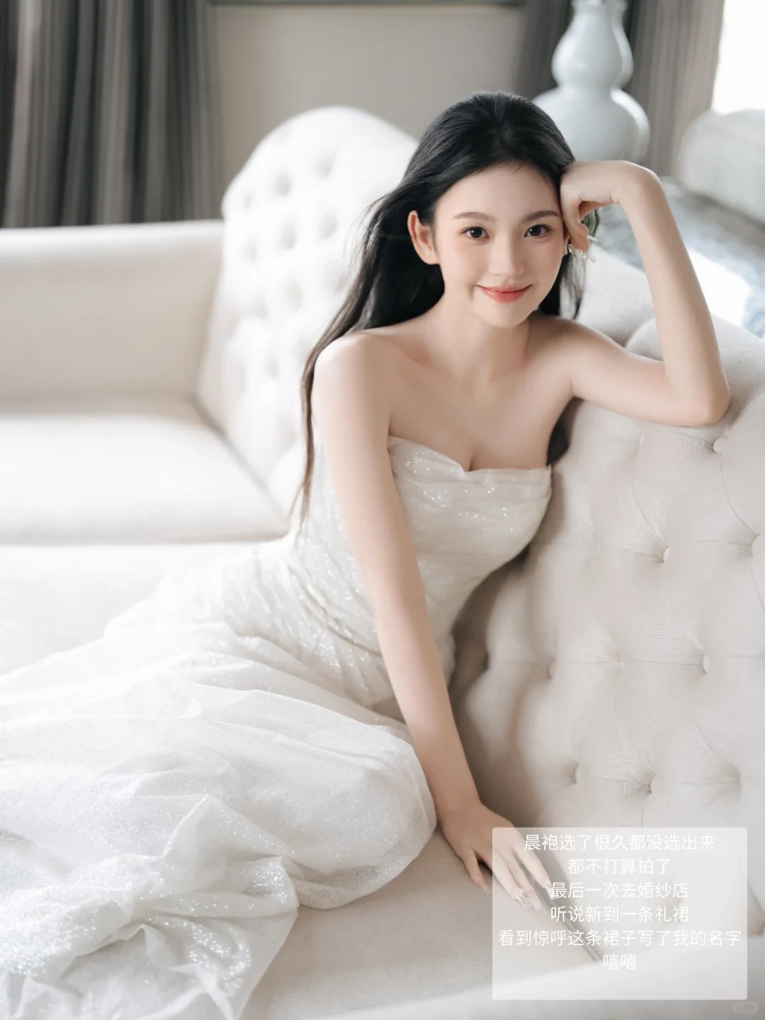 婚礼日记｜做了一天美丽新娘👰‍♀️