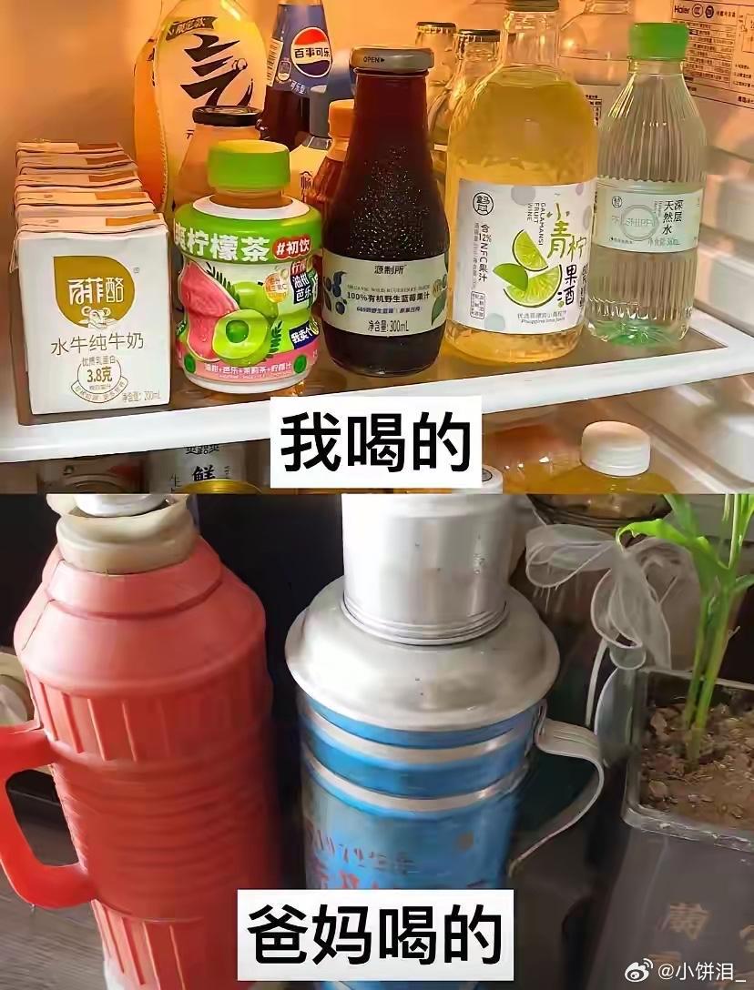 忽然理解老一辈是怎么存下来几十万的了