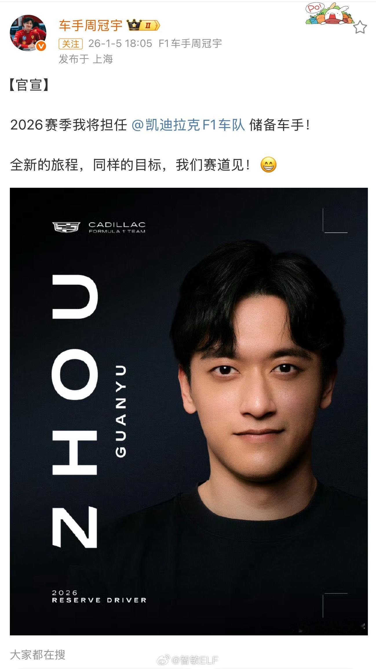 凯迪拉克可以呀没看过F1现场的我上个月想买上海站的票就已🈚️了…