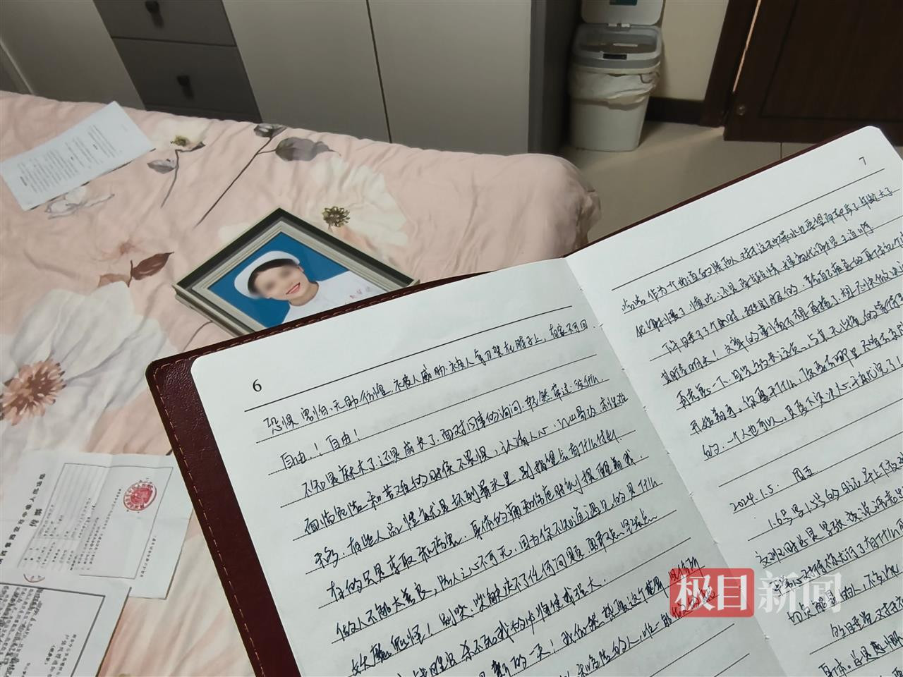 女护士被害案家属回应