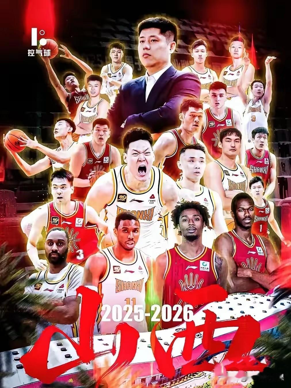 来势汹汹！新赛季山西汾酒注册大名单如下:1.张宁28岁，身高1.92米