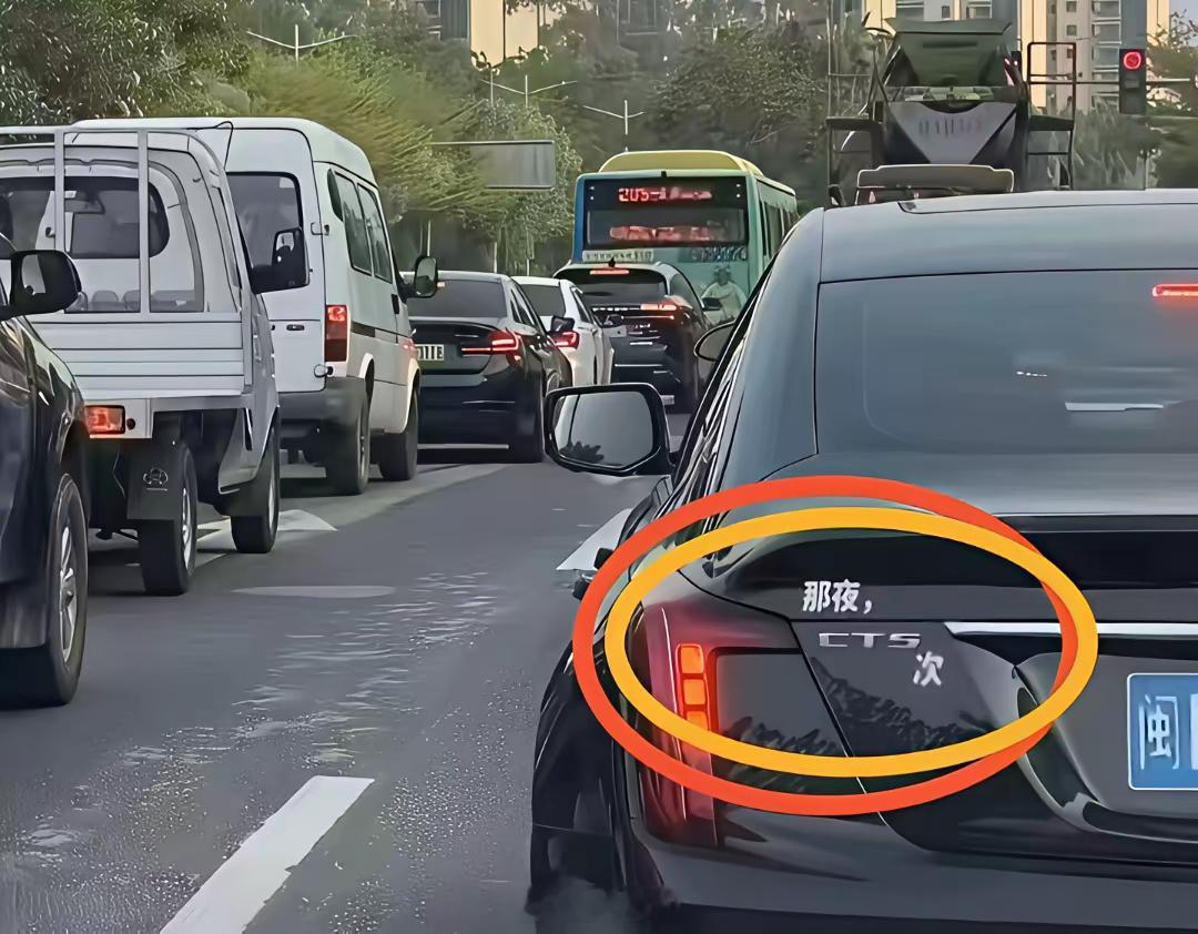 凯迪拉克实话说没看懂啥意思凯迪拉克ct5​​​